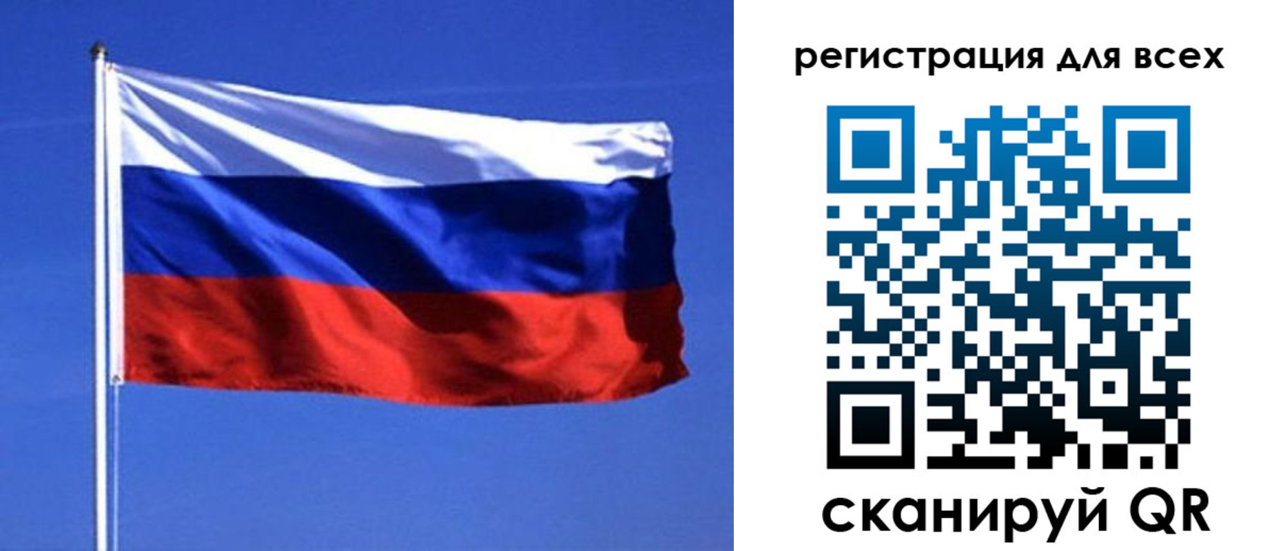 временная регистрация госуслуги в Вязниках
