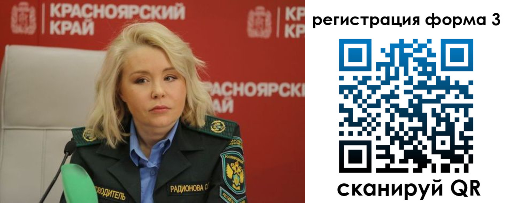 прописка для школы в Вязниках