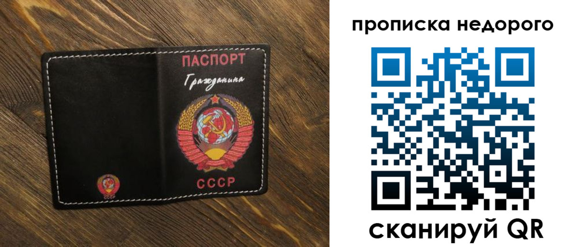 миграционный учет в Вязниках
