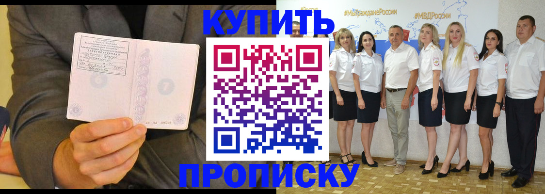 миграционный учет в Вязниках