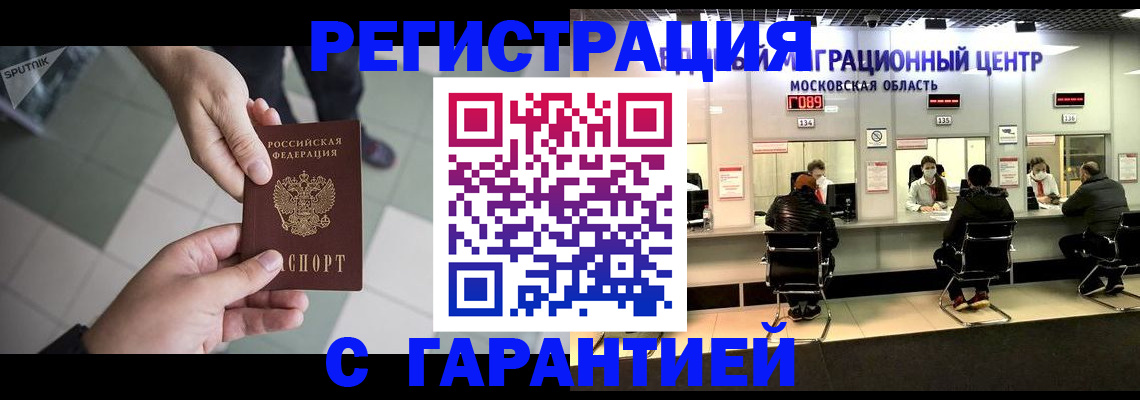 временная регистрация госуслуги в Вязниках