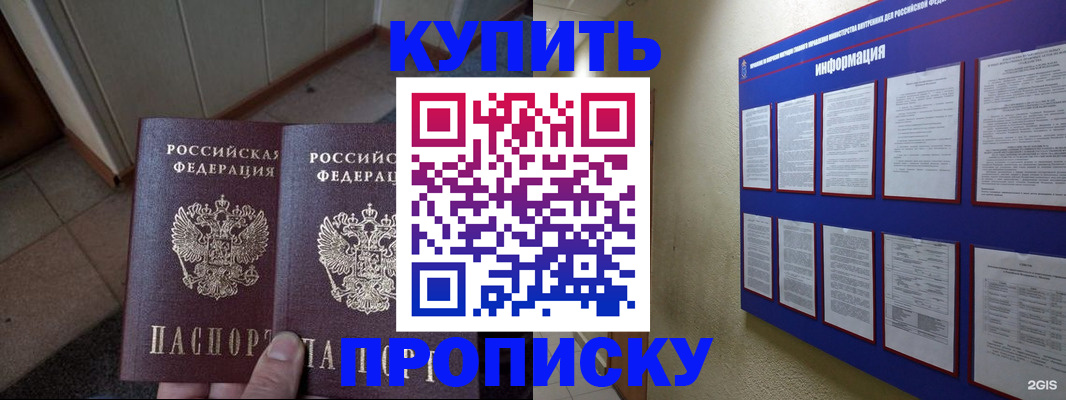 регистрация для школы в Вязниках