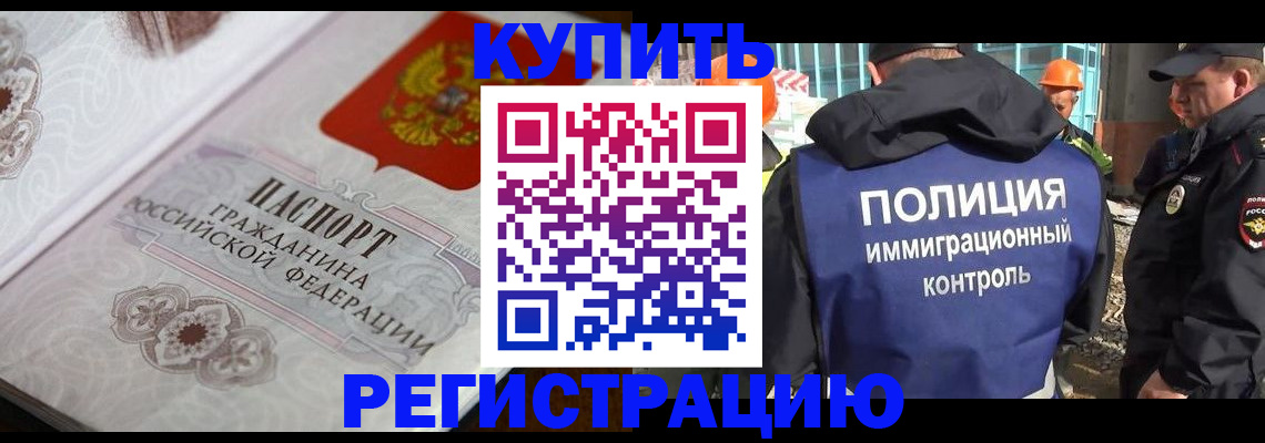 временная регистрация собственник в Вязниках
