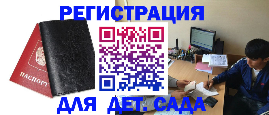 где прописаться в Вязниках